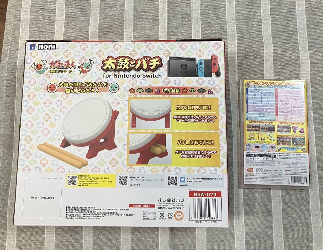 任天堂　太鼓の達人 太鼓とバチ Nintendo Switchば～じょん!