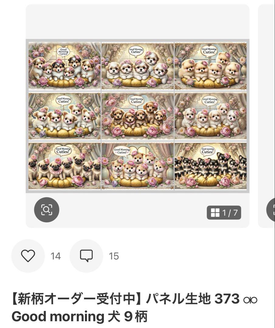 3点