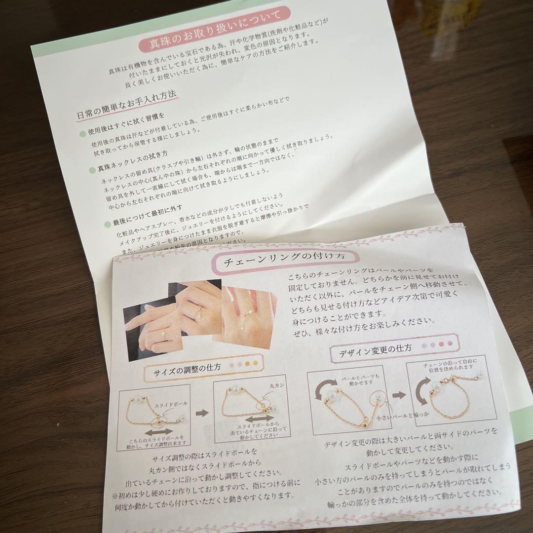 あこや真珠 Lubemill 楽天 パールリング スライダーリング