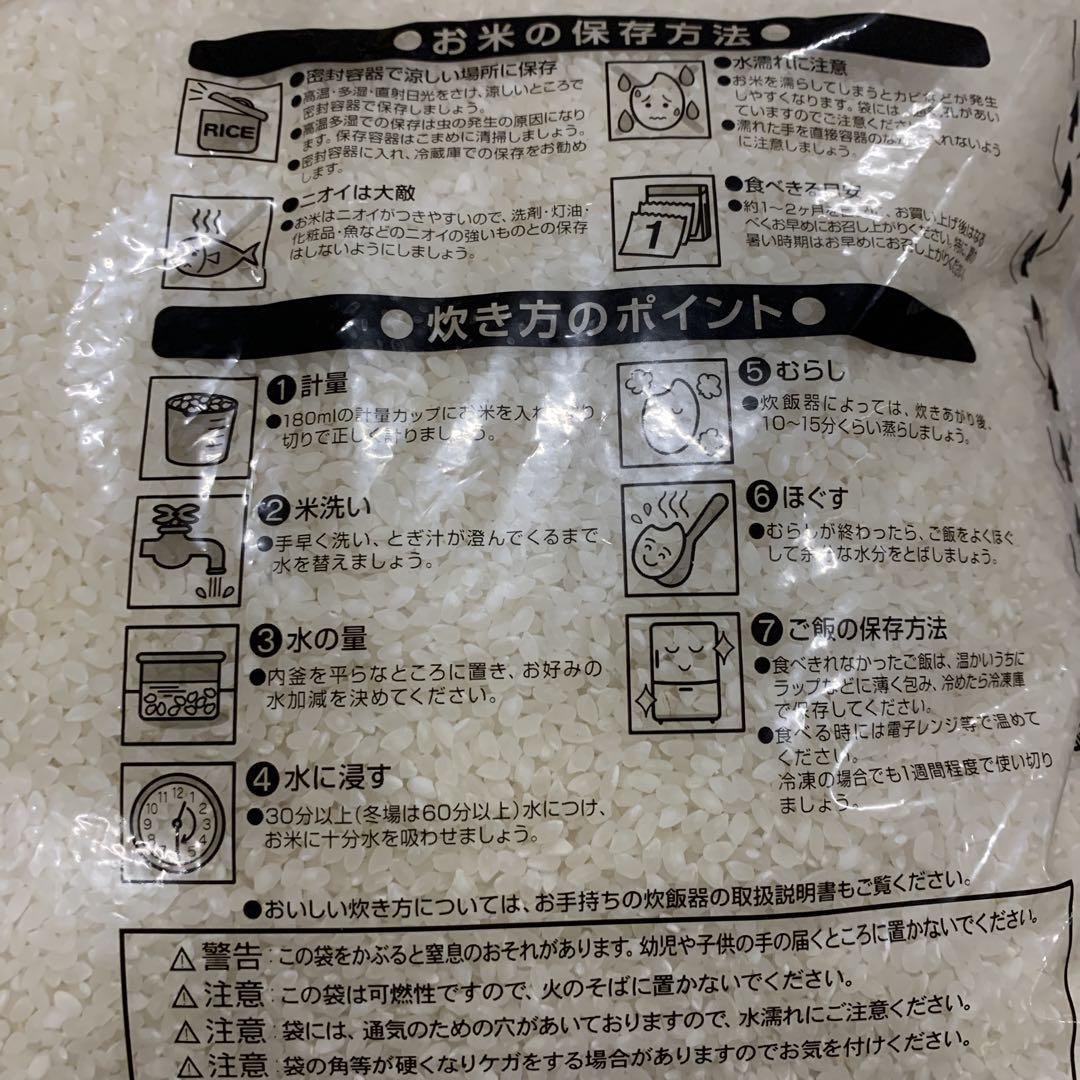 ゆら 精米　コシヒカリ　新潟産　5kg×6袋セット