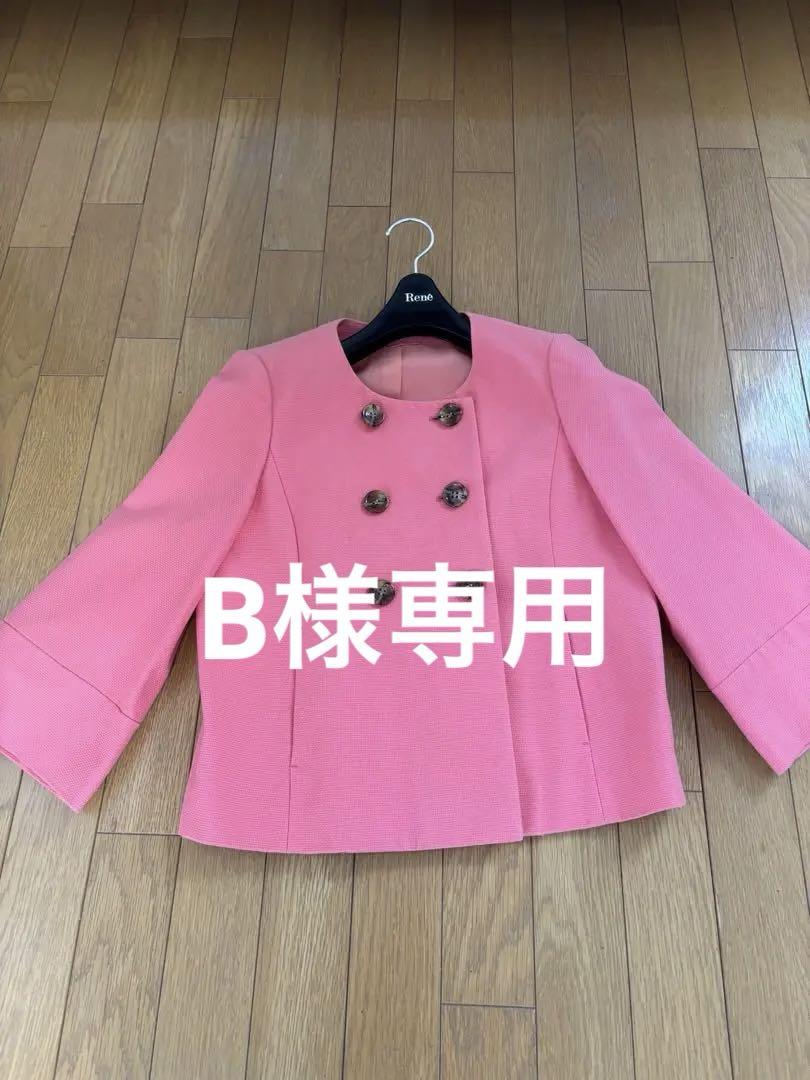 ANAYI ピンク ノーカラージャケット