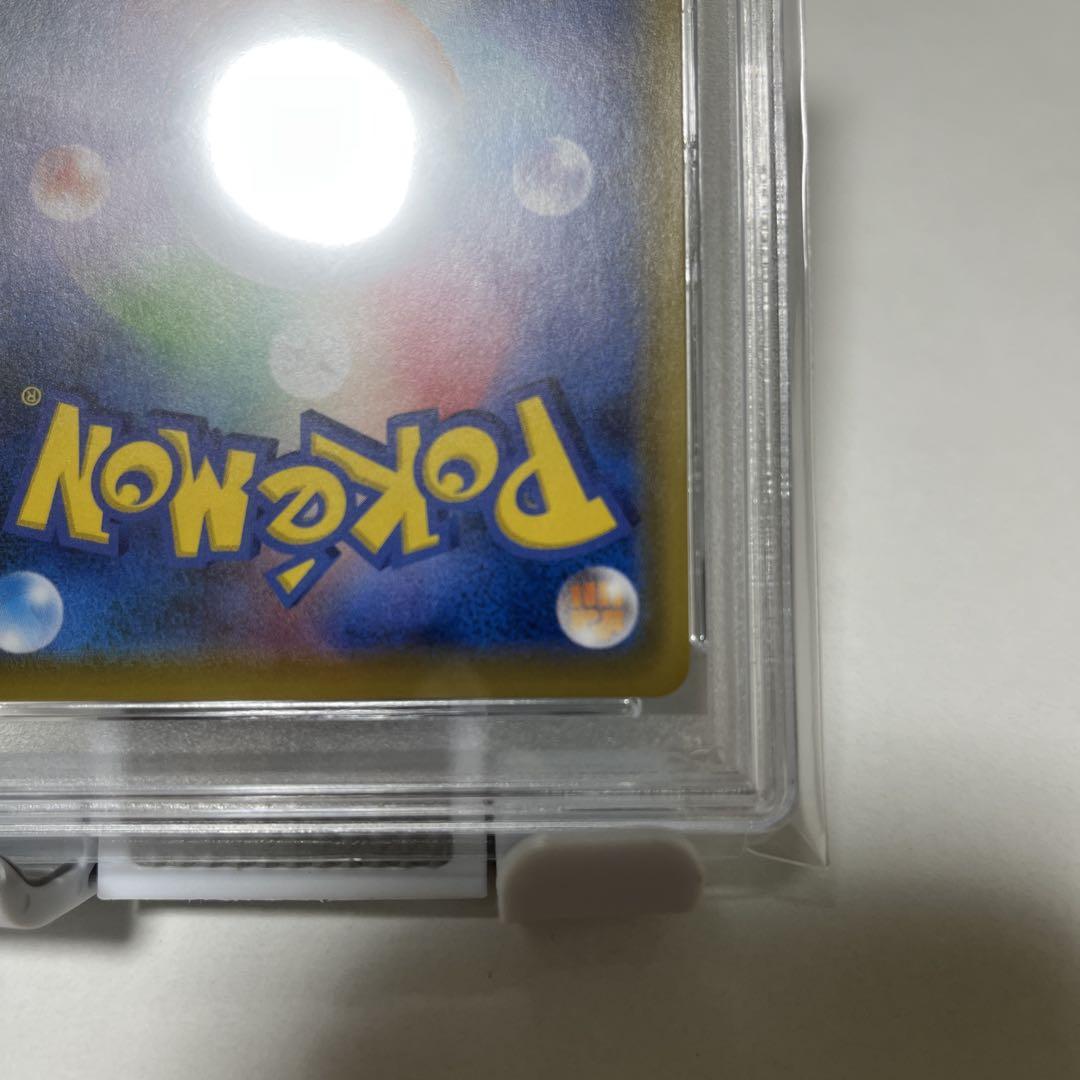 【PSA9】リーリエの全力 SR