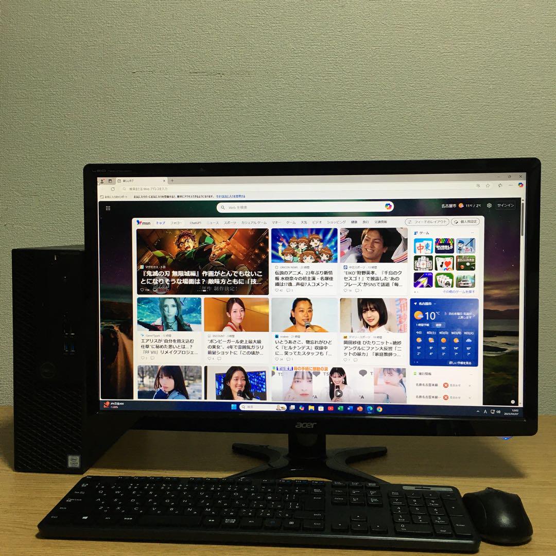 DELL OptiPlex Win11 強力デスクトップ 24’モニター 取説 DELL OptiPlex Win11 強力デスクトップ 24'モニター 取説