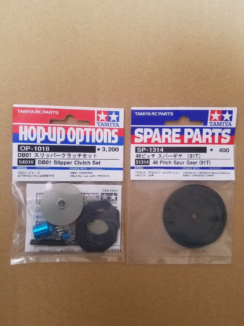 新作 タミヤ OP-1018 DB01 スリッパークラッチセット、48ピッチ
