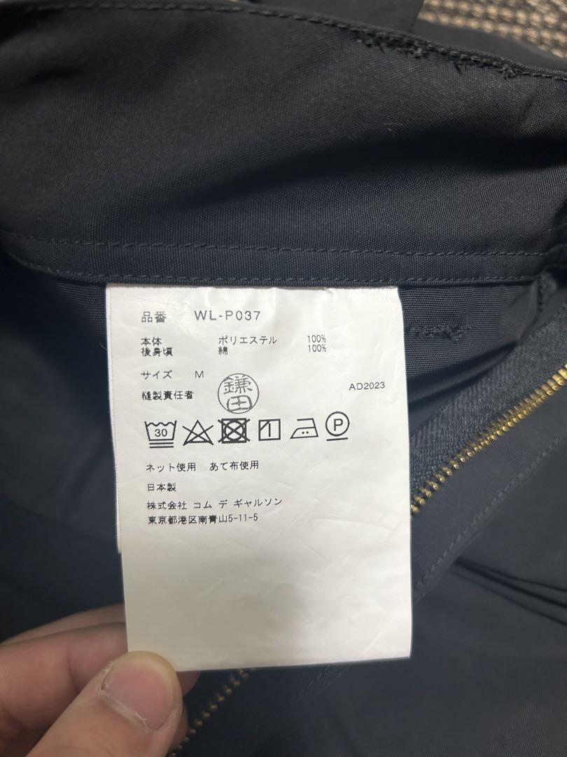 junya watanabe