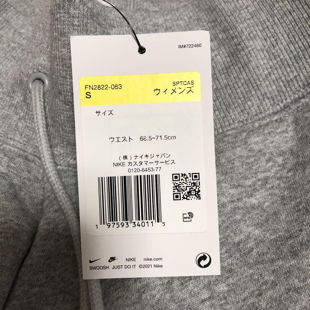 新品タグ付き　ナイキ　ショートパンツ　スウェット生地　裏起毛　グレー　S