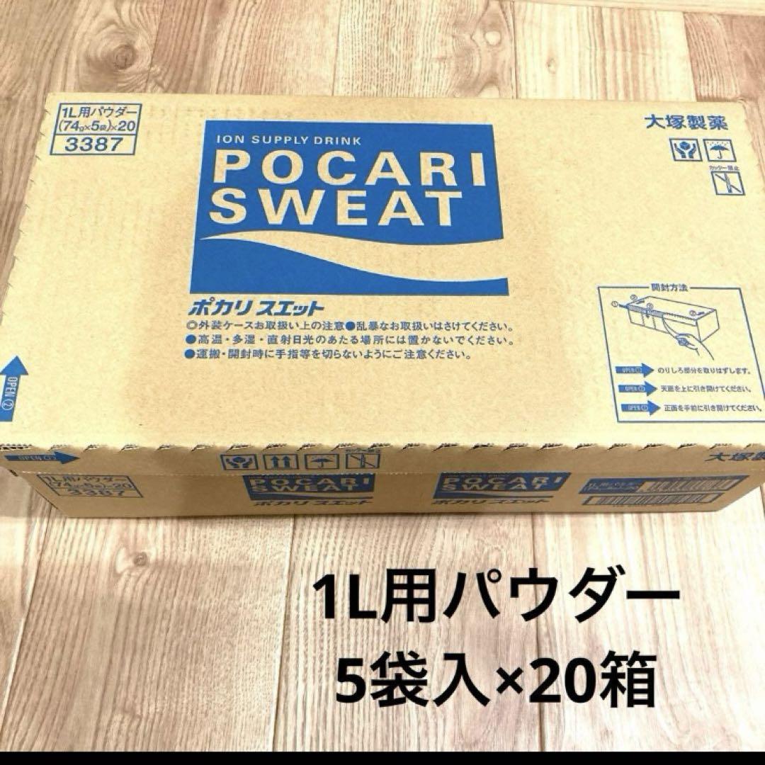 レッドブル250缶48本！石川震災復興支援！