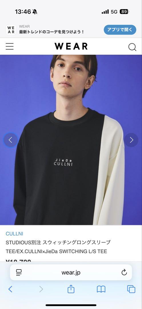 通販でクリスマス CULLNI ホワイトグリーン コラボロンT Jieda トップス