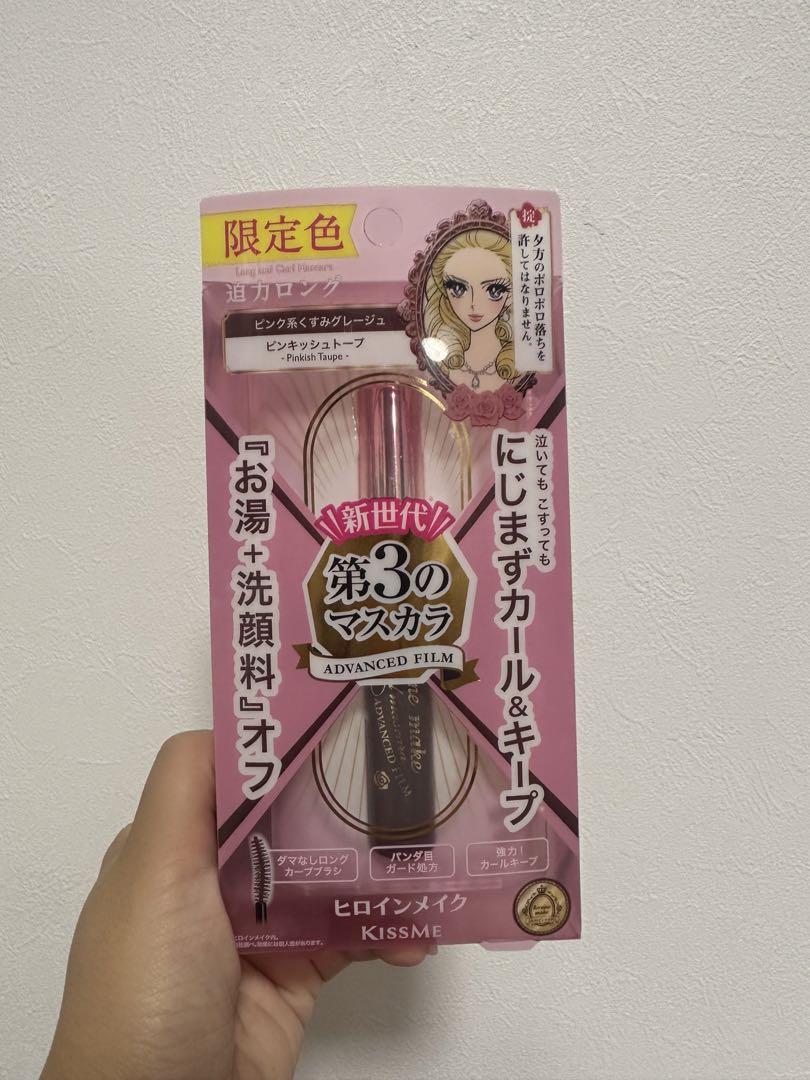 ピンキッシュトープ