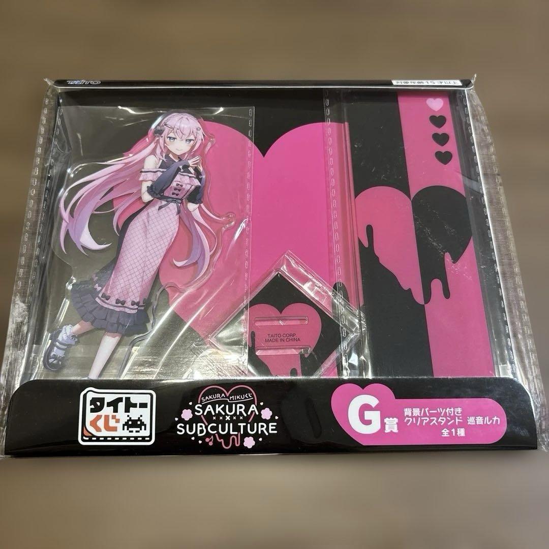 いちご様 リクエスト 2点 まとめ商品