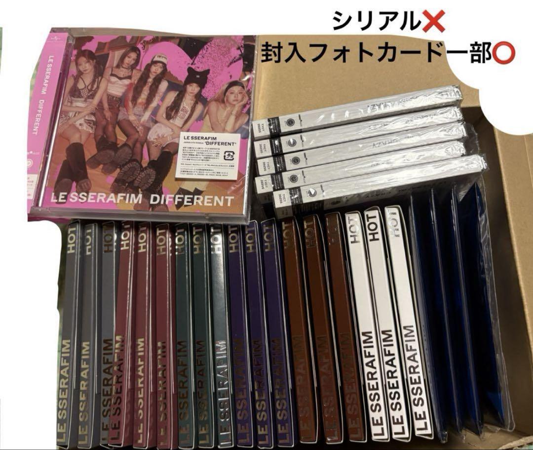 公式 LE SSERAFIM アルバム まとめ売り ① LE SSERAFIM DIFFERENT HOT CRAZY CD まとめ売り - メルカリ