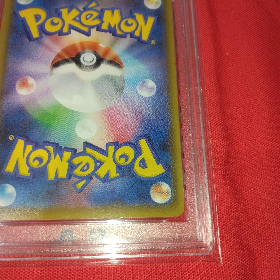 【PSA10】 ポケモンカード　プロモ　イーブイVMAX 101/S-P