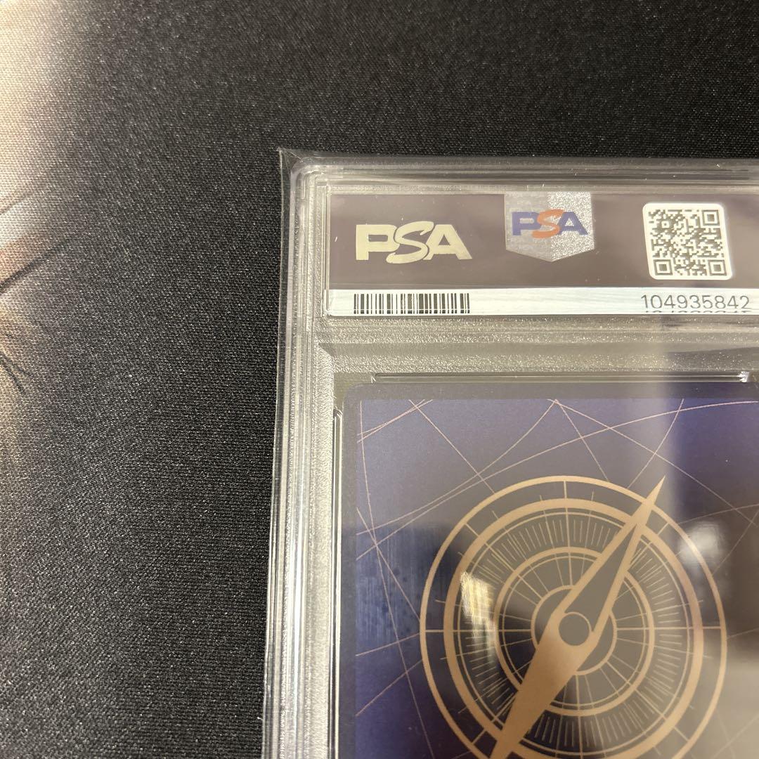 おナミsp PSA10