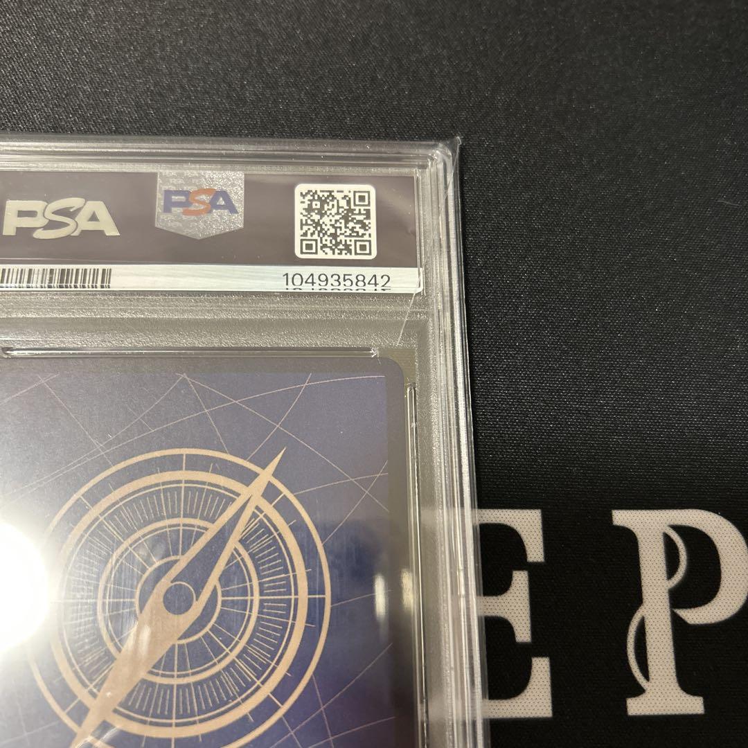 おナミsp PSA10