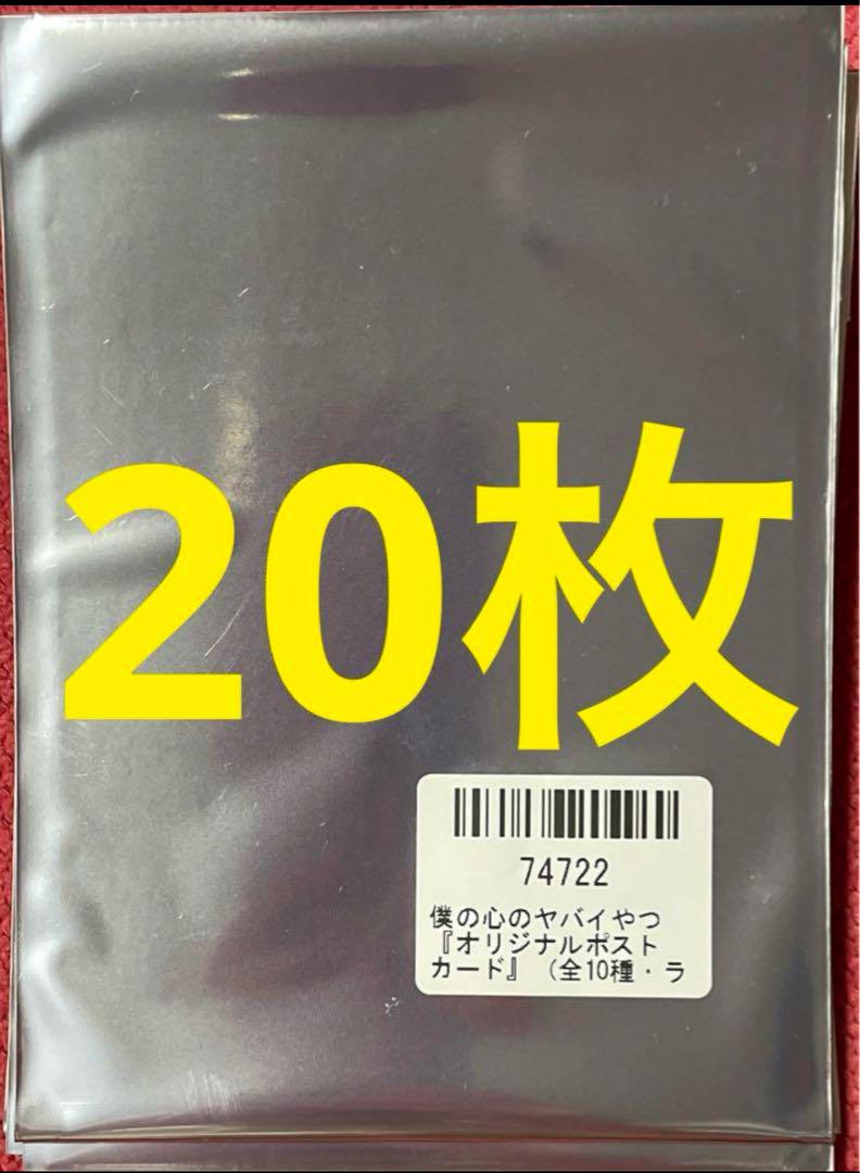 銀魂 ジャンプフェスタ おみくじ ショウワノート オーロラ