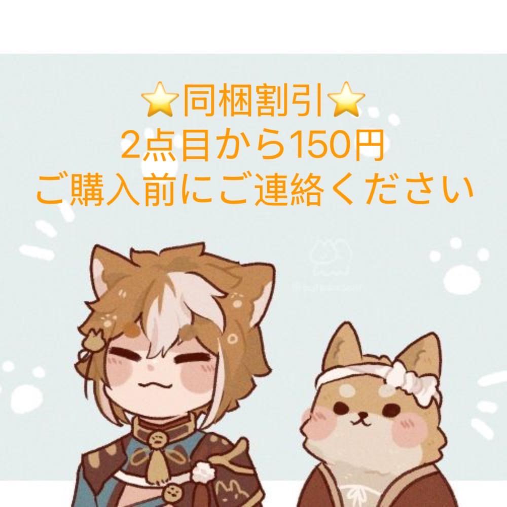 セノ 煌夜華宴：クッション・抱き枕 原神・公式 1