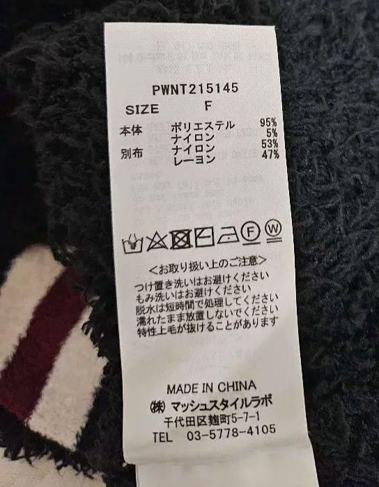 【新品・未使用タグ付】ジェラートピケ カウチン カーディガン