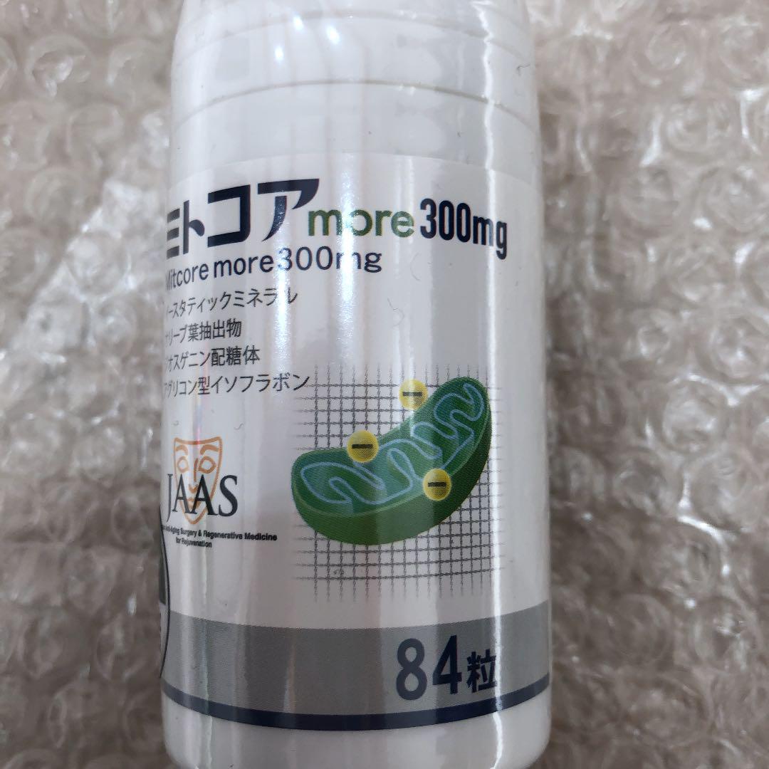 限定15%OFF ミトコア more300mg xNUTy-m51681821804 新品超歓迎
