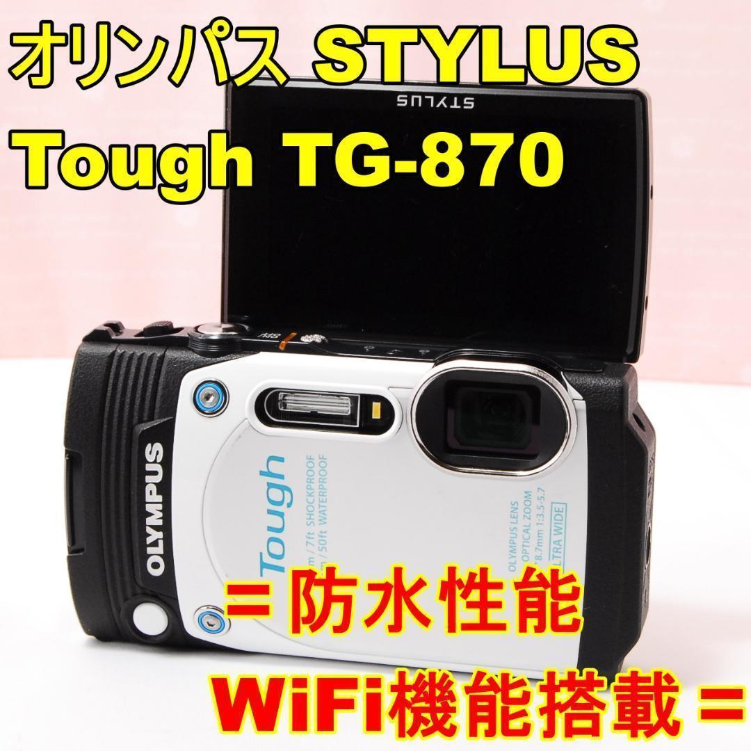 〓防水性能・WiFi機能搭載〓オリンパス STYLUS Tough TG-870