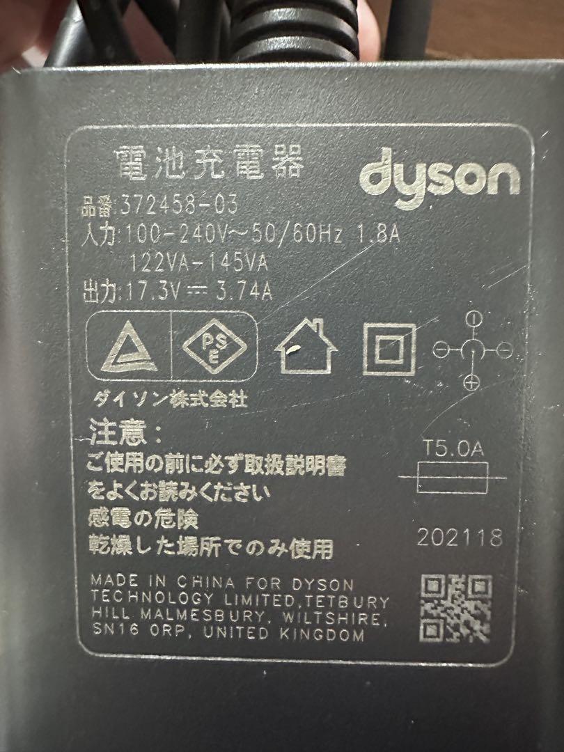 ダイソン DysonCorrale ヘアアイロン HS07CP Dyson Corrale™ ビンカブルー／ロゼ 収納ボックス付き (HS07 VBR BX)