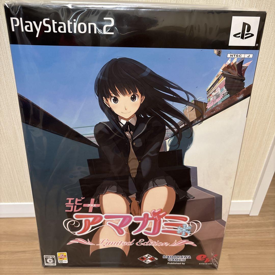 KADOKAWA GAMES|アマガミ エビコレ+|HARDOFFオフモール（オフモ