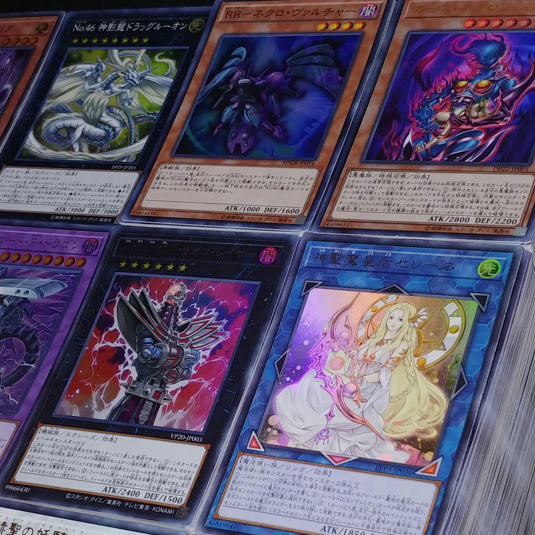SD45 遊戯王　デッキパーツのみ/スーパーレア以上まとめ売り【約3600枚】