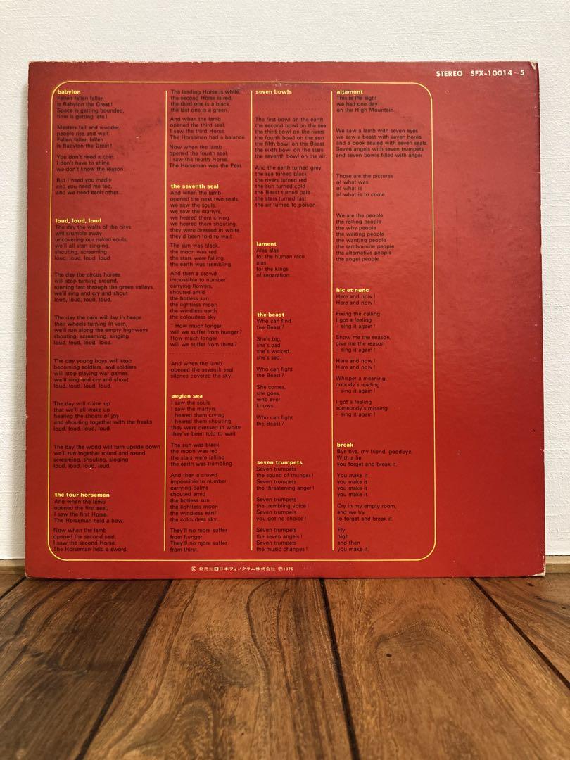 Aphrodite's Child 666 LP レコード 1976 日本盤
