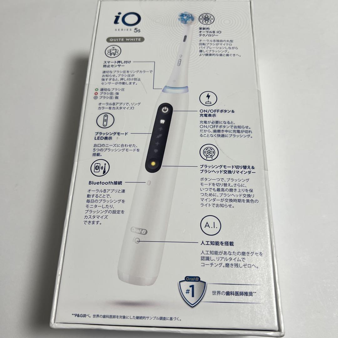 ブラウン 電動歯ブラシ オーラルB iO5S