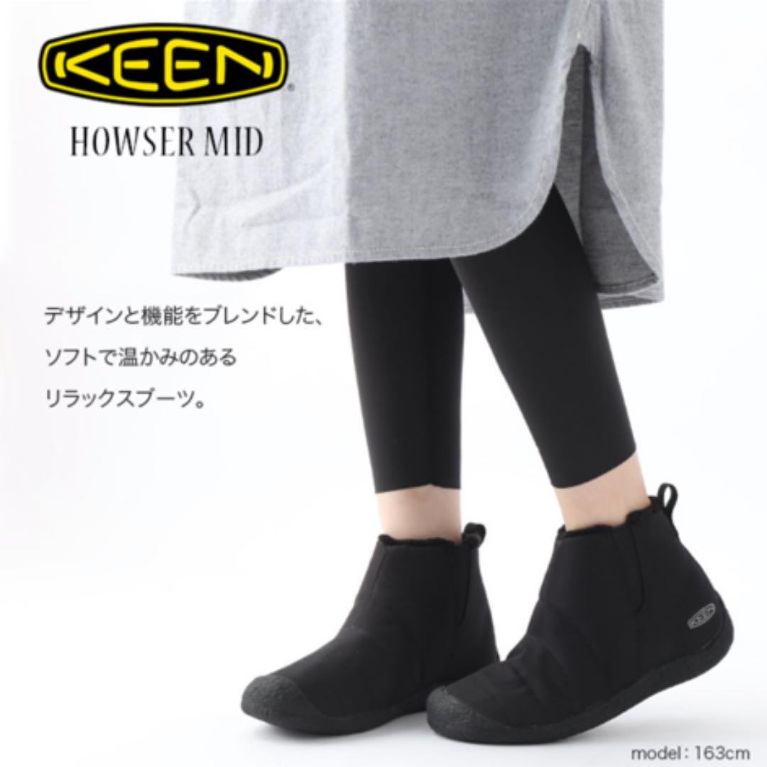 keen howser mid