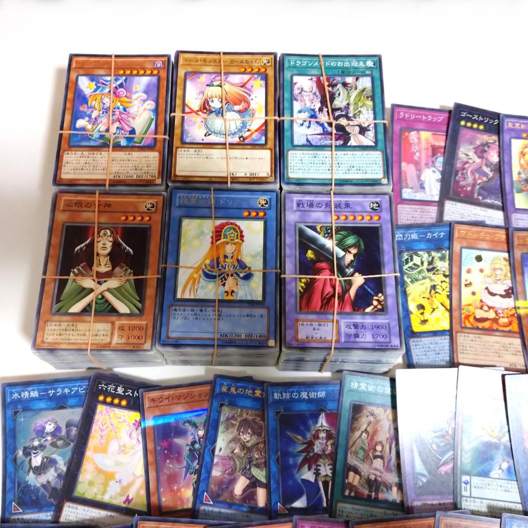 遊戯王 女性イラストのみ 700枚以上 大量まとめ売り 未開封あり