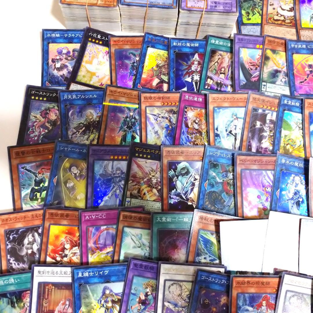遊戯王 女性イラストのみ 700枚以上 大量まとめ売り 未開封あり