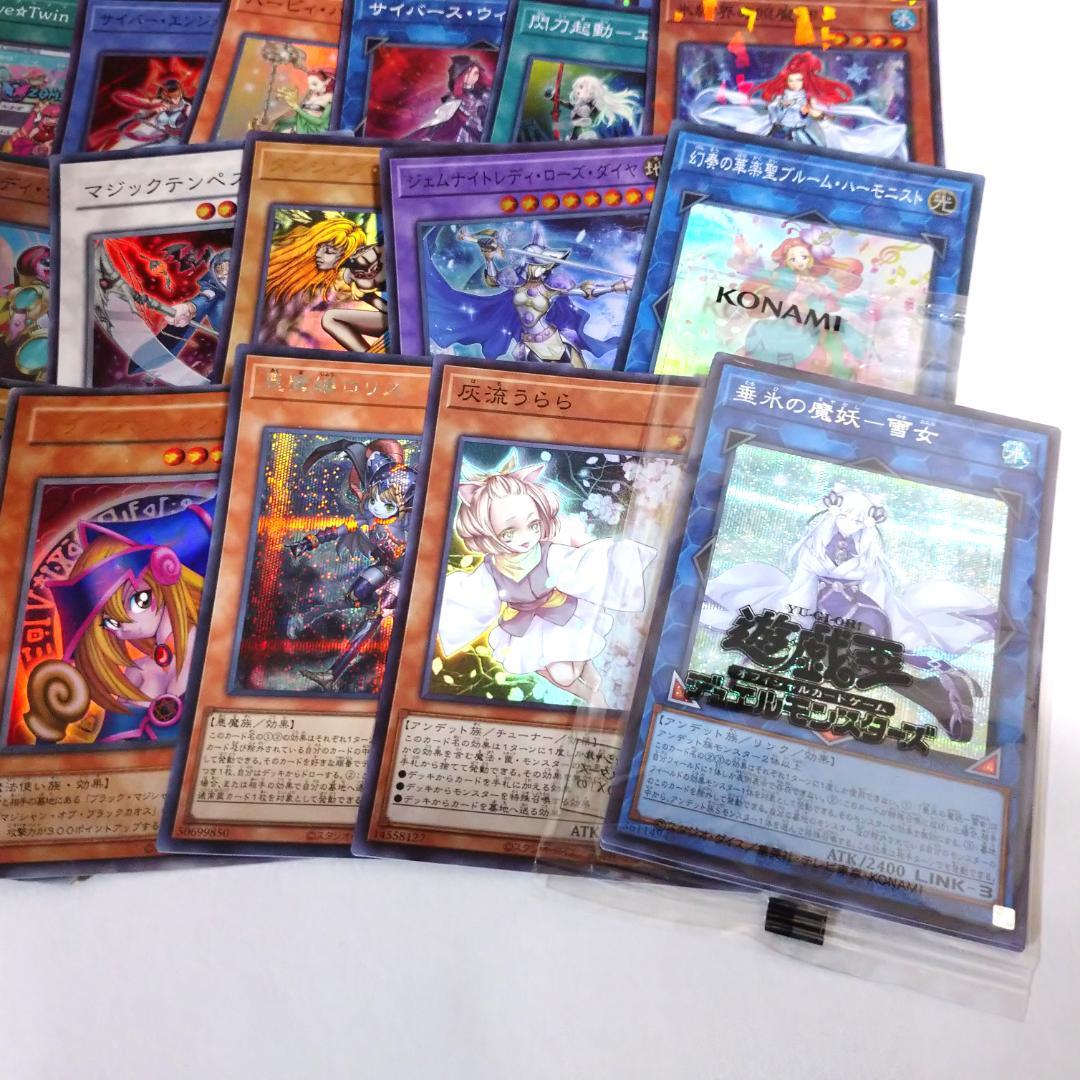 遊戯王 女性イラストのみ 700枚以上 大量まとめ売り 未開封あり