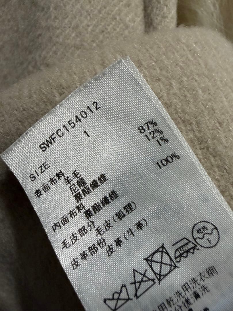 スナイデル 馬場ふみか フォックスファー ダッフルコート snidel ホワイト スナイデル 馬場ふみか フォックスファー ダッフルコート snidel ホワイト