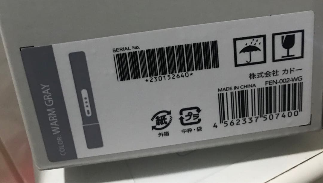 cado ふとん乾燥機 FOEHN002 cado ふとん乾燥機 FOEHN002