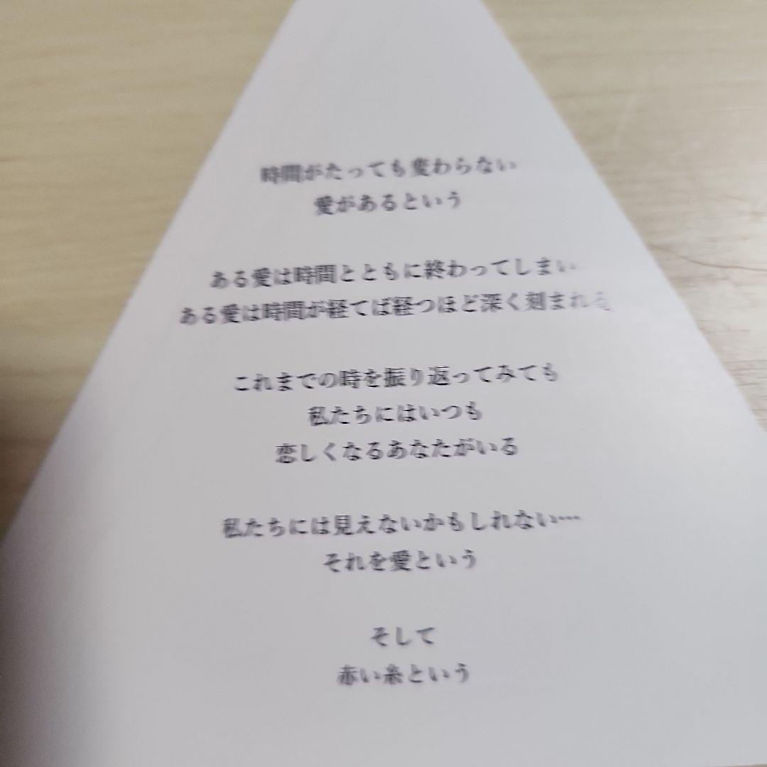 ☆Collecte De Zikzin 赤い糸ブレスレット☆チャン・グンソク チャン・グンソク Collecte De Zikzin 赤い糸ブレスレット