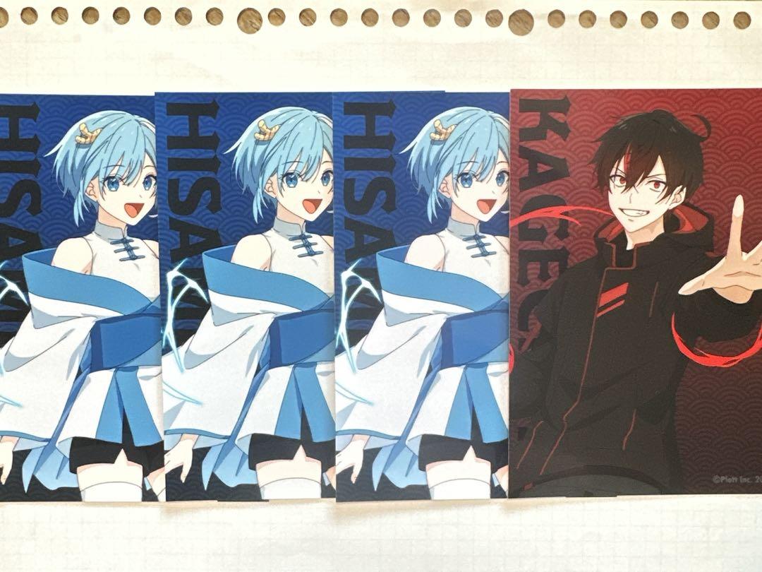 混血のカレコレ　ブロマイド　まとめ売り 混血のカレコレ カレコレ屋 ブロマイドまとめ売り バラ売り可