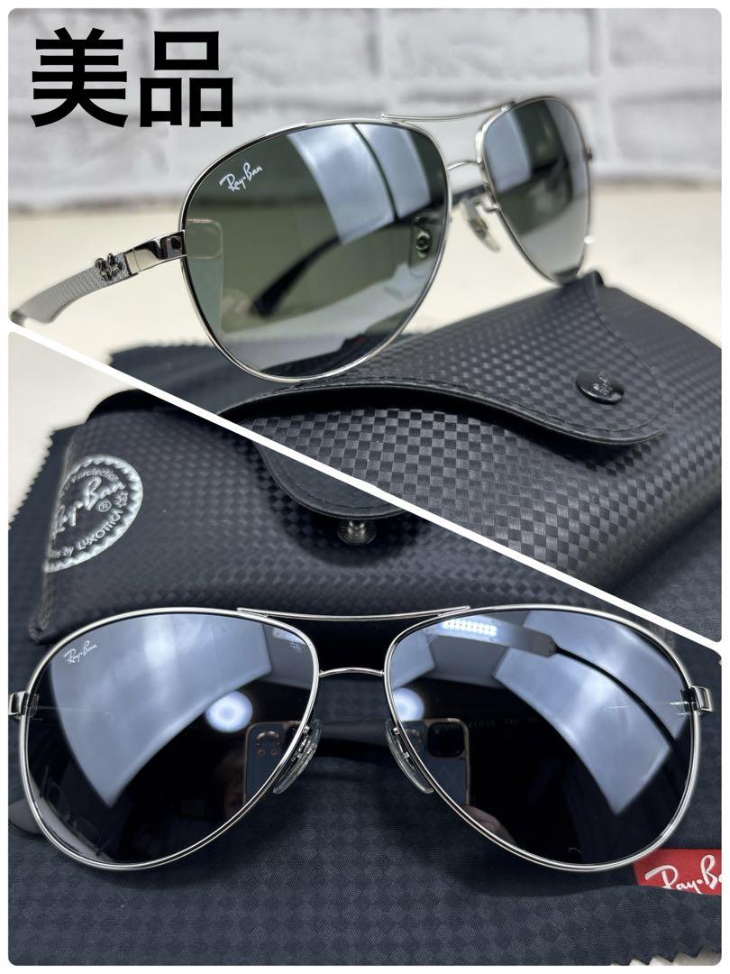 美品レイバン Ray-Ban サングラスRB8313 003/40ディアドロップ