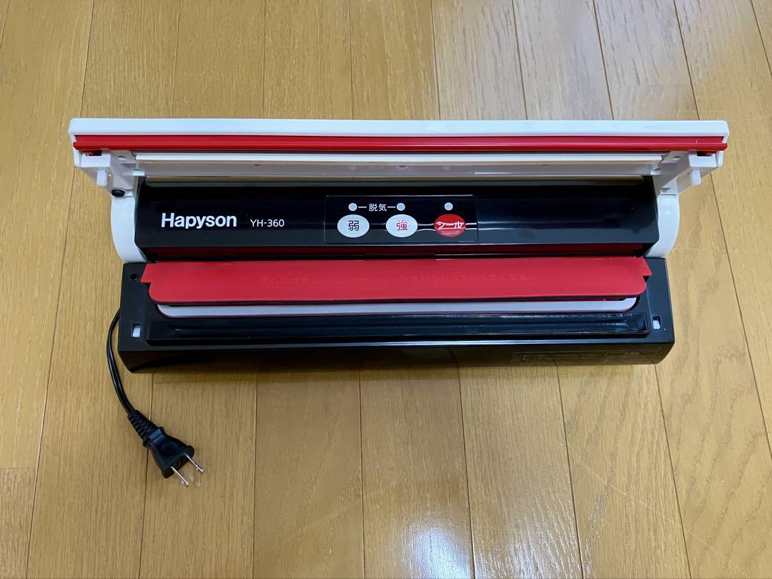 Amazon | ハピソン(Hapyson) YH-360 津本式密封パック器