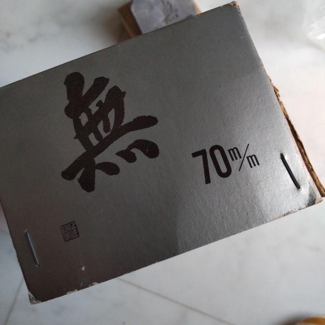 鉋箱付