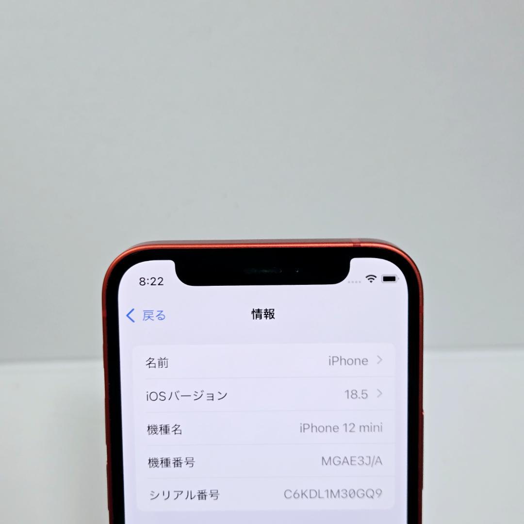 61 iPhone12mini レッド SIMフリー 美品