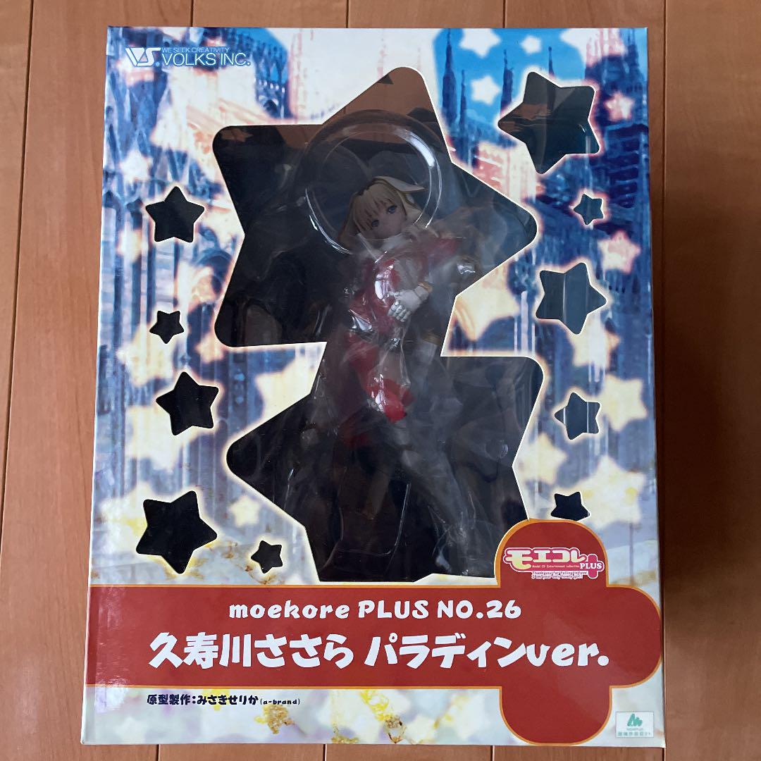 久寿川ささらパラディンver_特別版