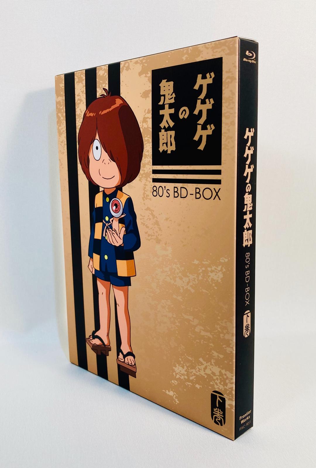 36%割引大特価!! 【匿名配送】「ゲゲゲの鬼太郎 80's BD-BOX 下巻〈2枚組〉」 アニメ DVD /ブルーレイ-CHRISBORGES.COM.BR 36%割引大特価!! 【匿名配送】「ゲゲゲの鬼太郎 80's BD-BOX 下巻〈2枚組〉」 アニメ DVD /ブルーレイ-CHRISBORGES.COM.BR
