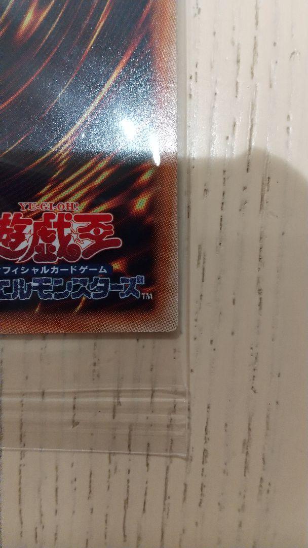 WCS2018 青眼の白龍20th ブラックマジシャン20th