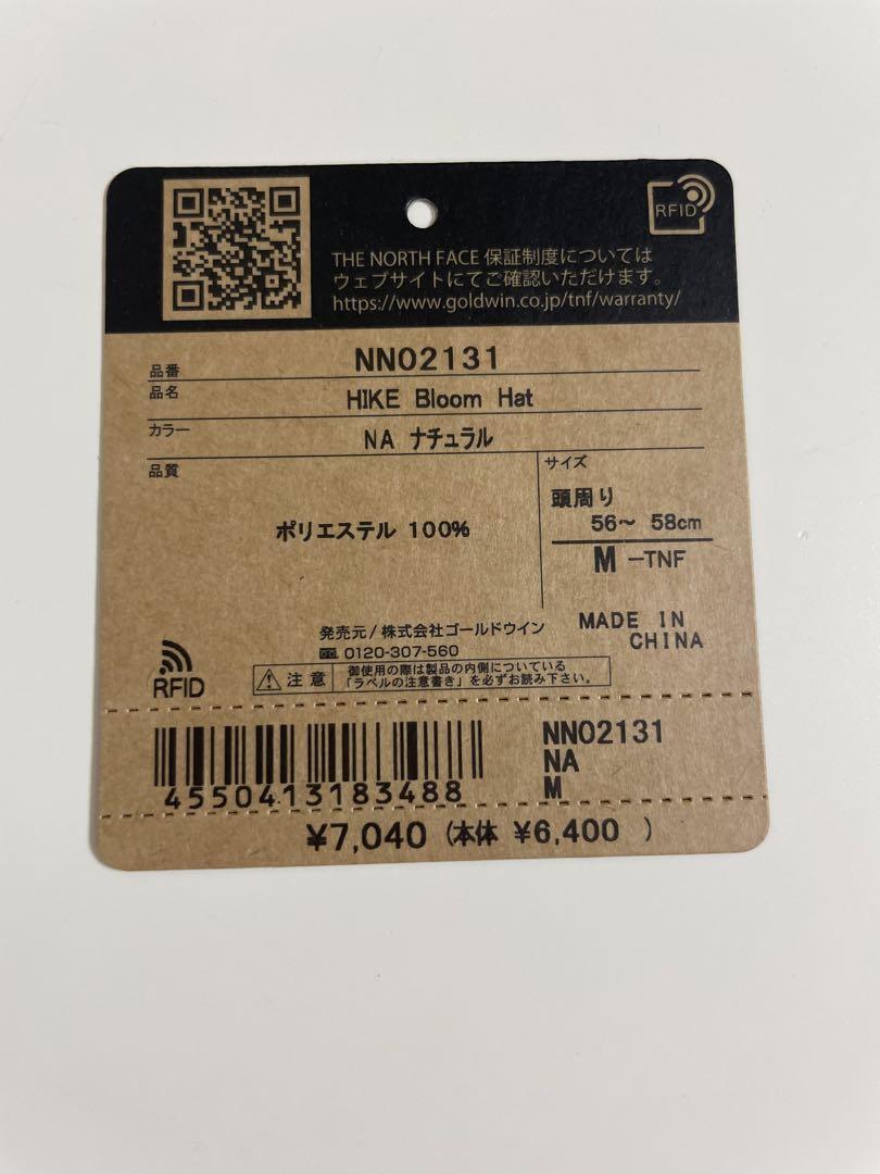 the north  face ハイク ブルーム ハット ナチュラル