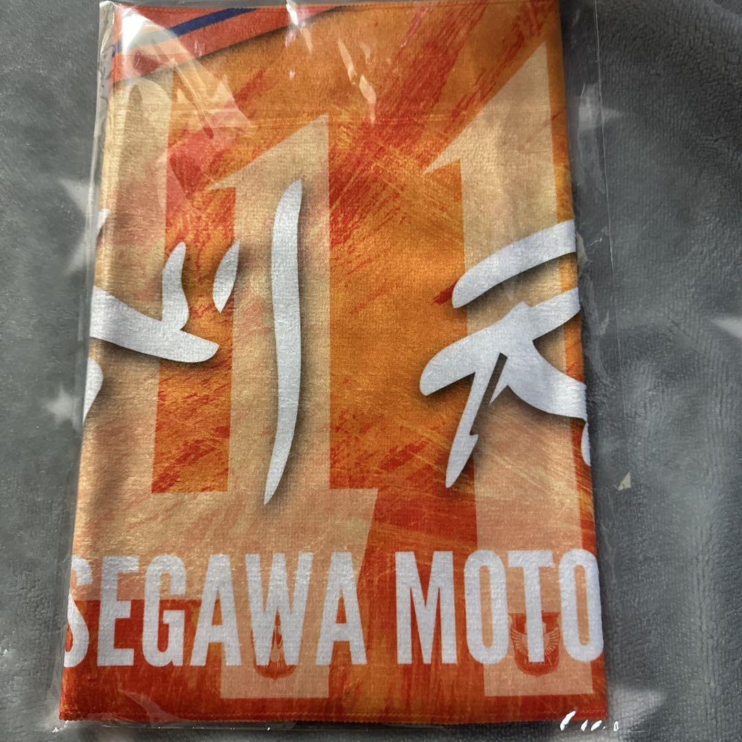 アルビレックス新潟 長谷川元希 クッション&応援タオル - メルカリ