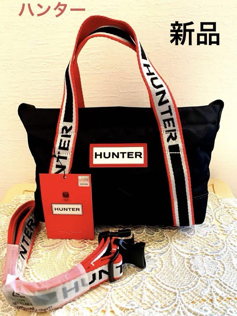 HUNTER ハンター ハンドバッグ ショルダーバッグ