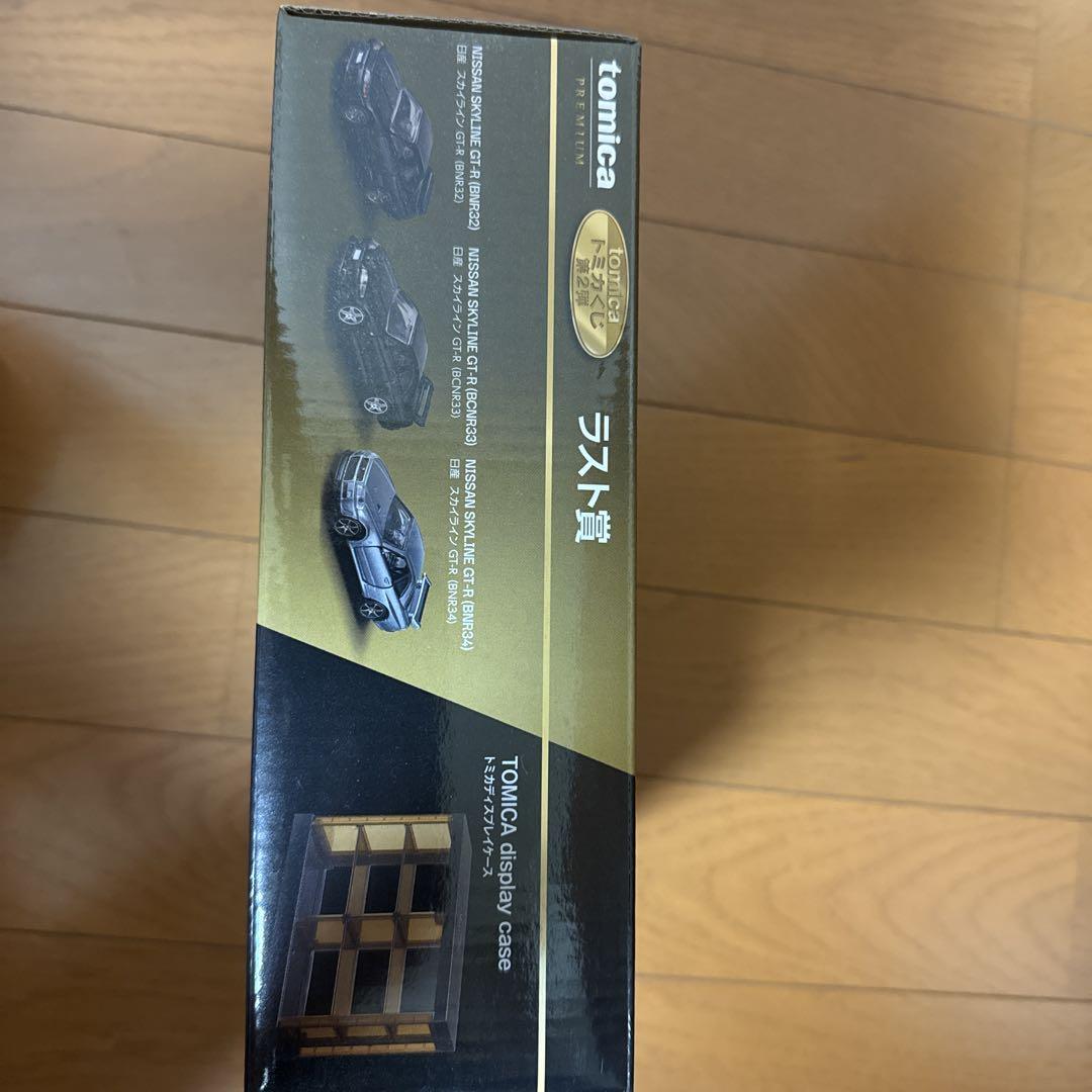 トミカラストワン賞