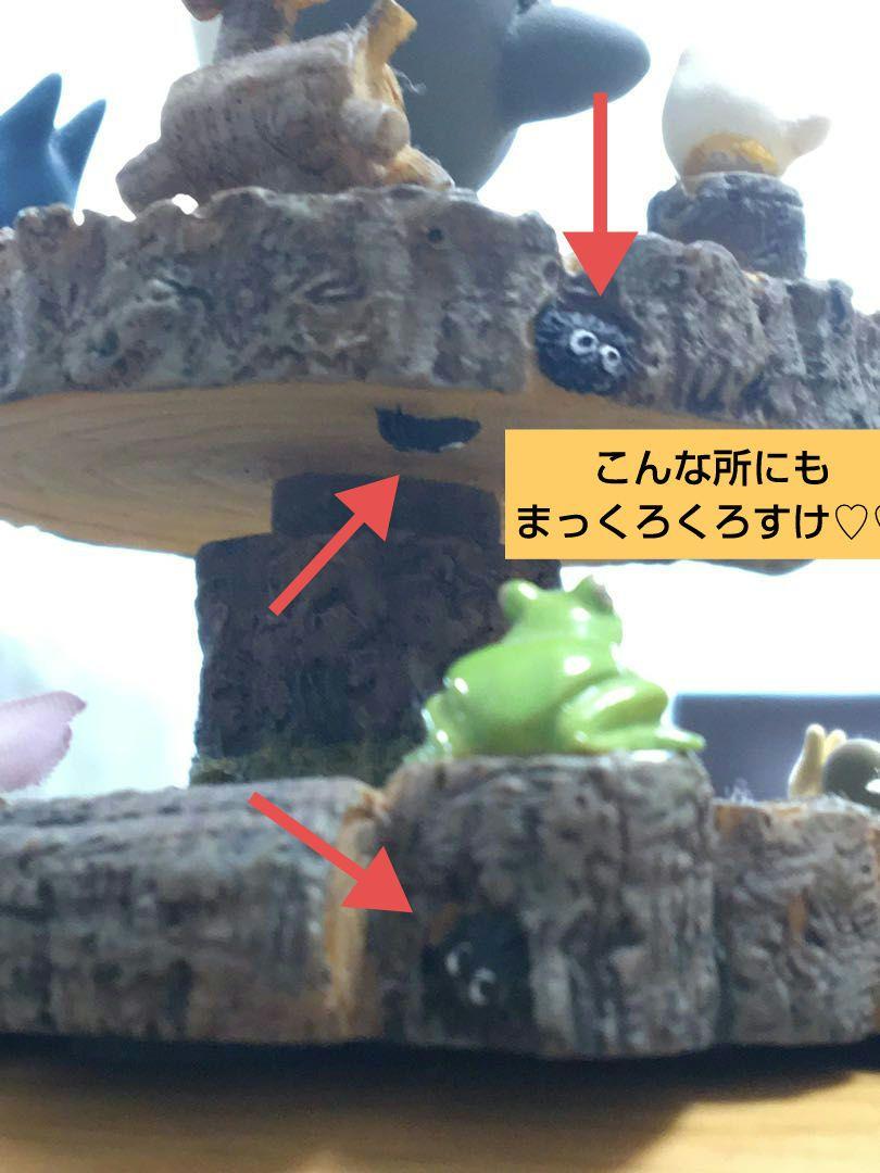 雑木林の遊園地 トトロのぐるぐるカルーセル 「となりのトトロ