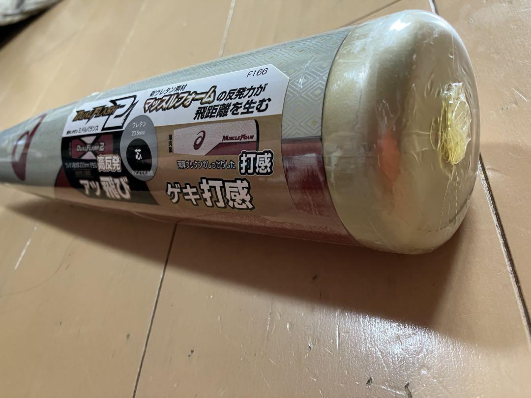 アシックス　軟式用バット ミドルバランス 野球 一般 83cm/平均690g
