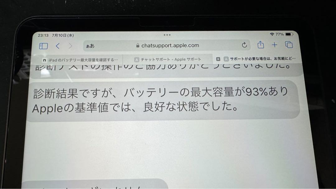 【美品】iPad Air  4世代　256GB Wi-Fi    スペースグレー